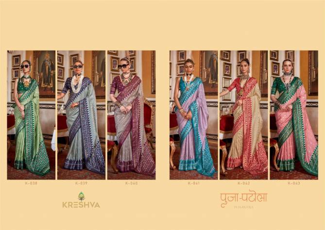 Puja Patola By Kreshva Sigma Silk Saree Wholesalers In Delhi